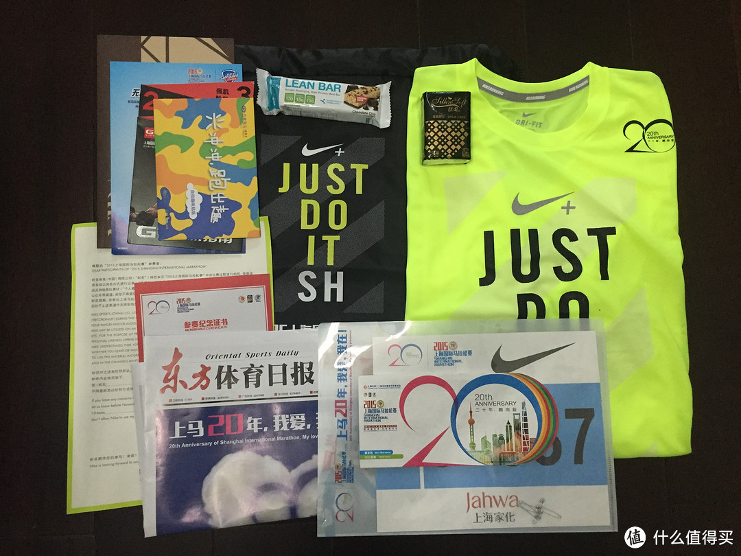 【上马20年】2015上海国际马拉松赛“福袋”开袋