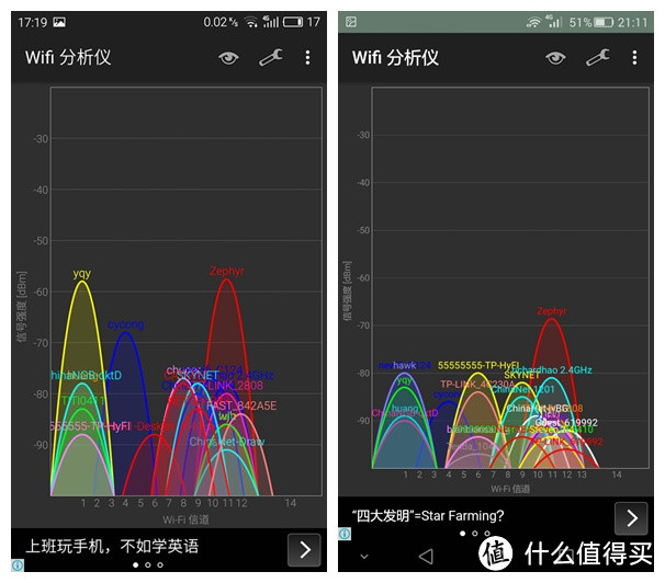 千元金属的诱惑——魅蓝metal评测