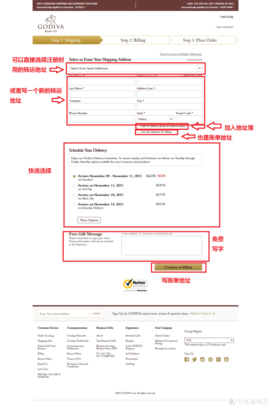 Godiva 歌帝梵 美国官网海淘简易教程及一大波巧克力开箱