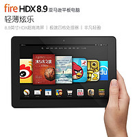 亚马逊kindle fire hdx平板电脑购买理由(价格|功能)