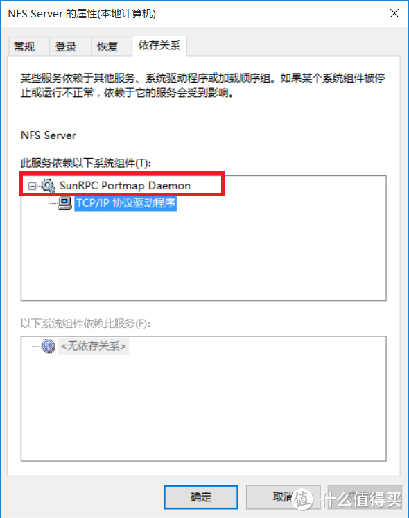 乔思伯V6 DIY高性价比NAS+HTPC二合一家庭媒体中心：软件篇