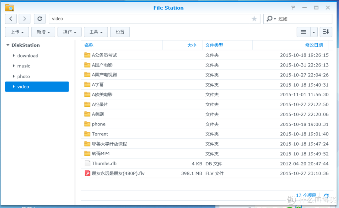 乔思伯V6 DIY高性价比NAS+HTPC二合一家庭媒体中心：软件篇