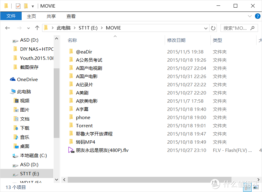 乔思伯V6 DIY高性价比NAS+HTPC二合一家庭媒体中心：软件篇