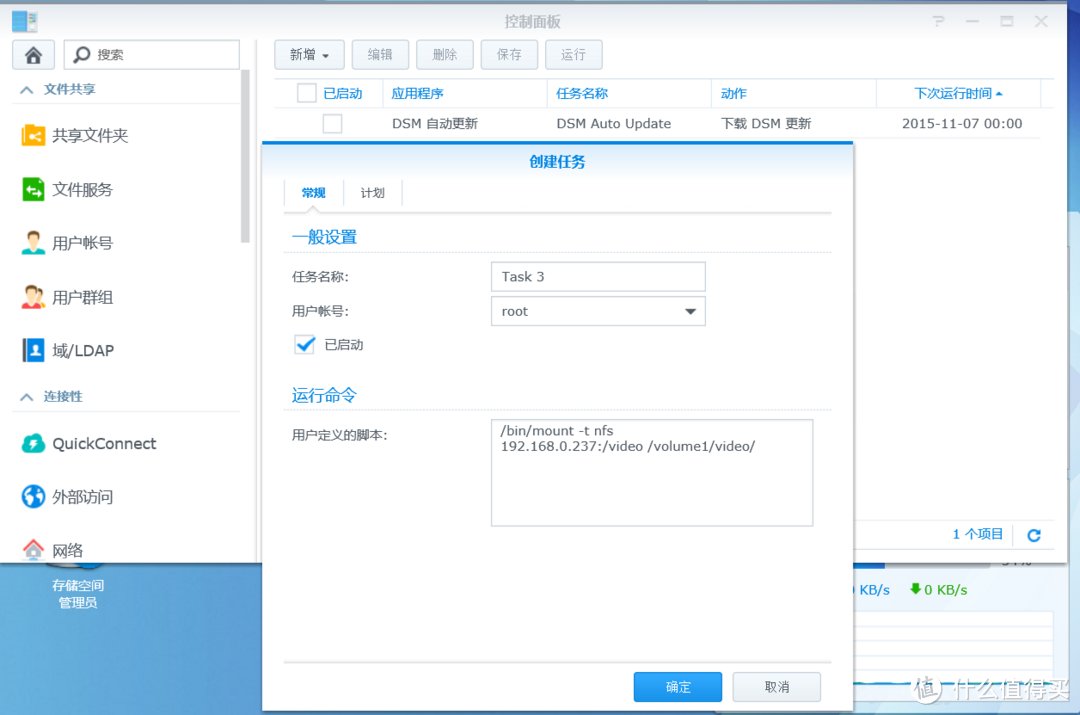 乔思伯V6 DIY高性价比NAS+HTPC二合一家庭媒体中心：软件篇