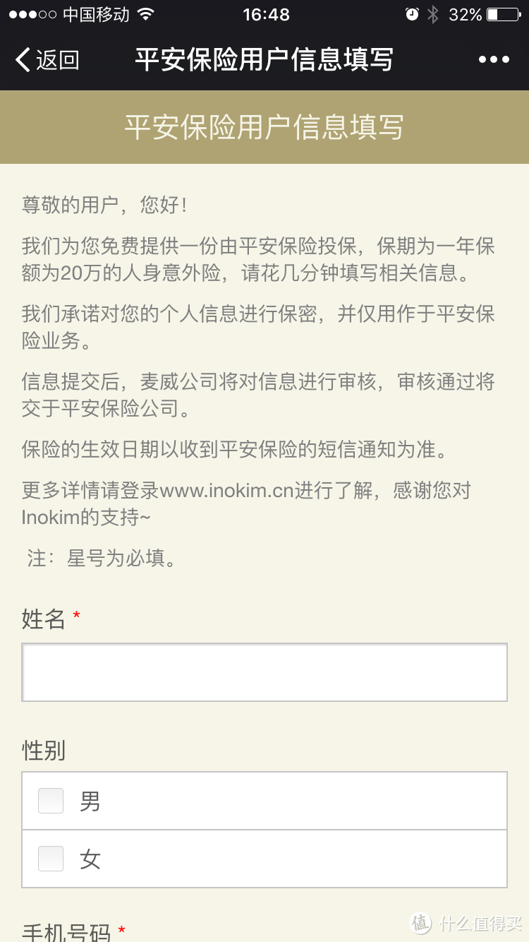 比我快的，没我轻。比我轻的，没我快。———— INOKIM LIGHT 电动滑板车 试玩有感