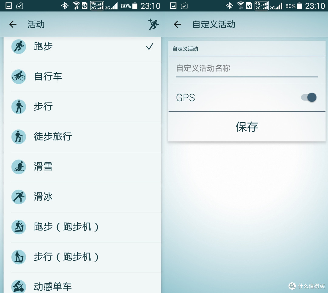 耳机虽好，APP鸡肋——捷波朗倍驰并不智能