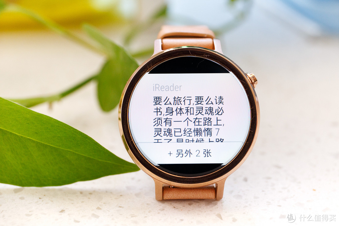 无处不优雅 - New Moto 360 女士玫瑰金