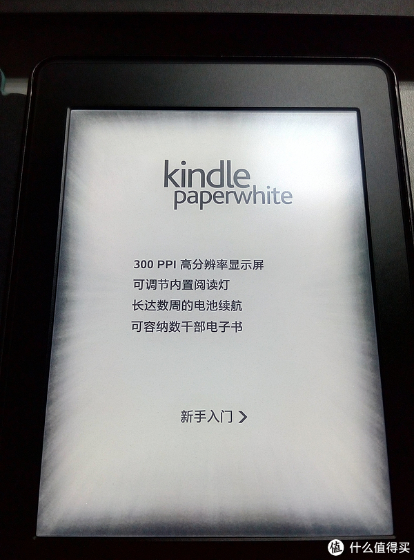 亚马逊 Kindle paperwhite3 简单开箱&初步设置