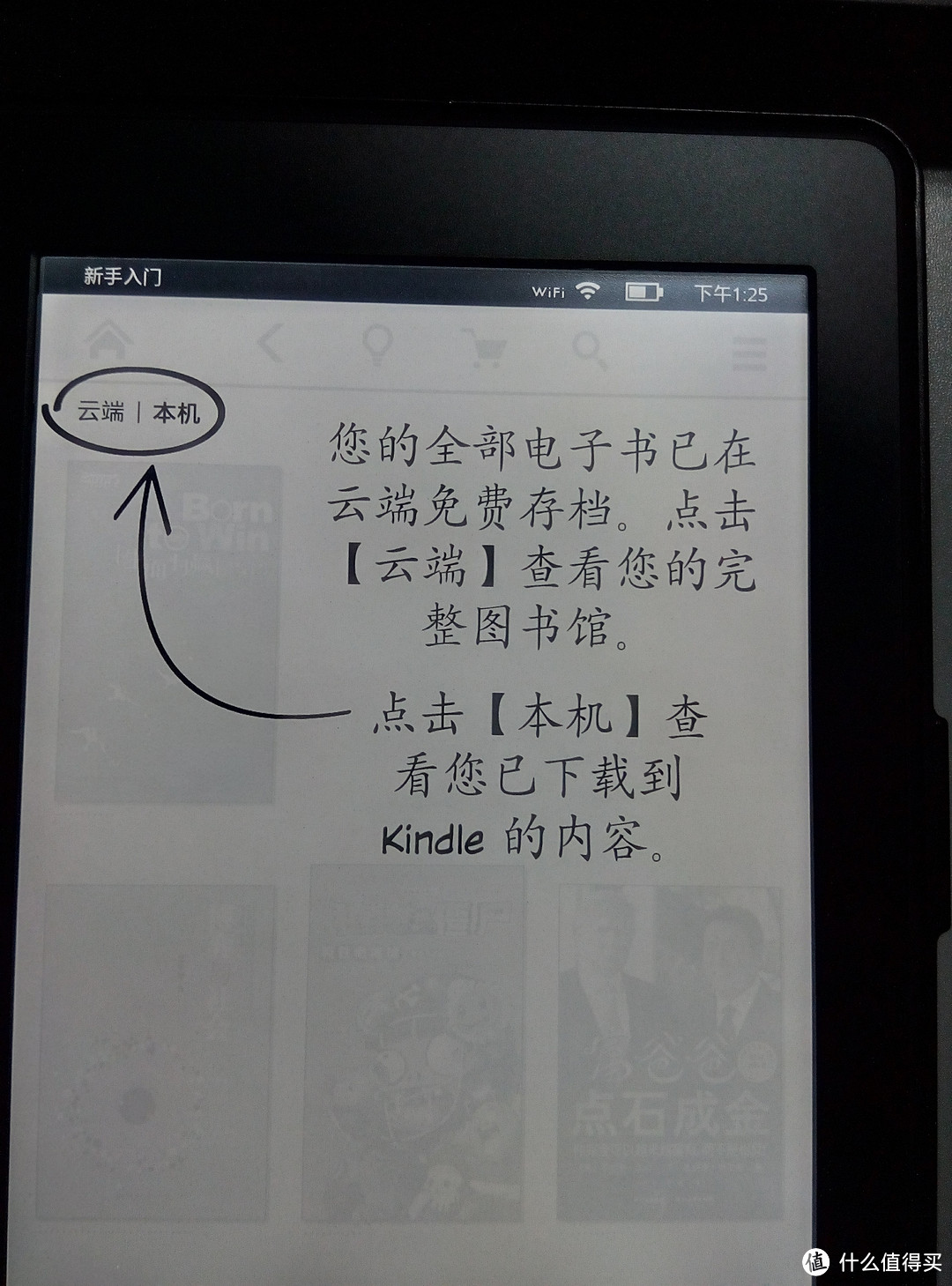 亚马逊 Kindle paperwhite3 简单开箱&初步设置