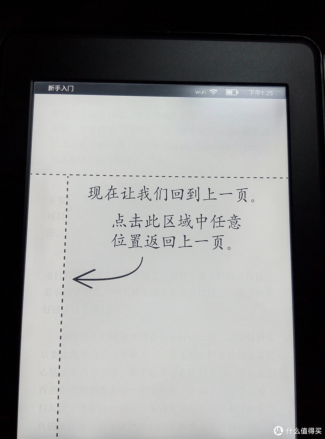 亚马逊 Kindle paperwhite3 简单开箱&初步设置