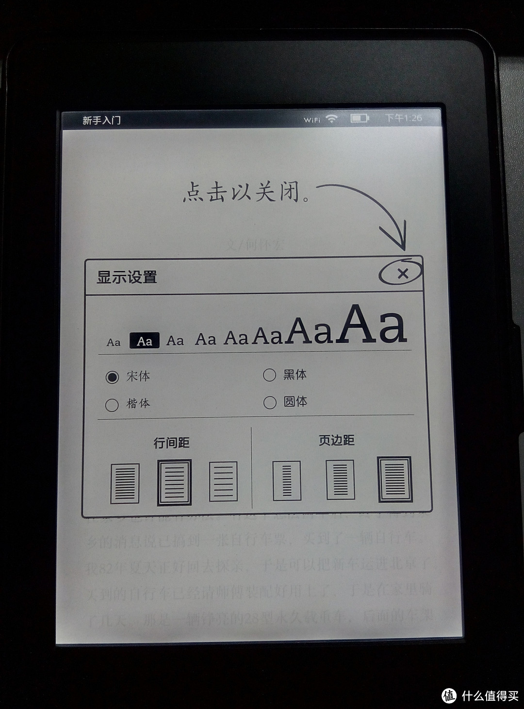 亚马逊 Kindle paperwhite3 简单开箱&初步设置