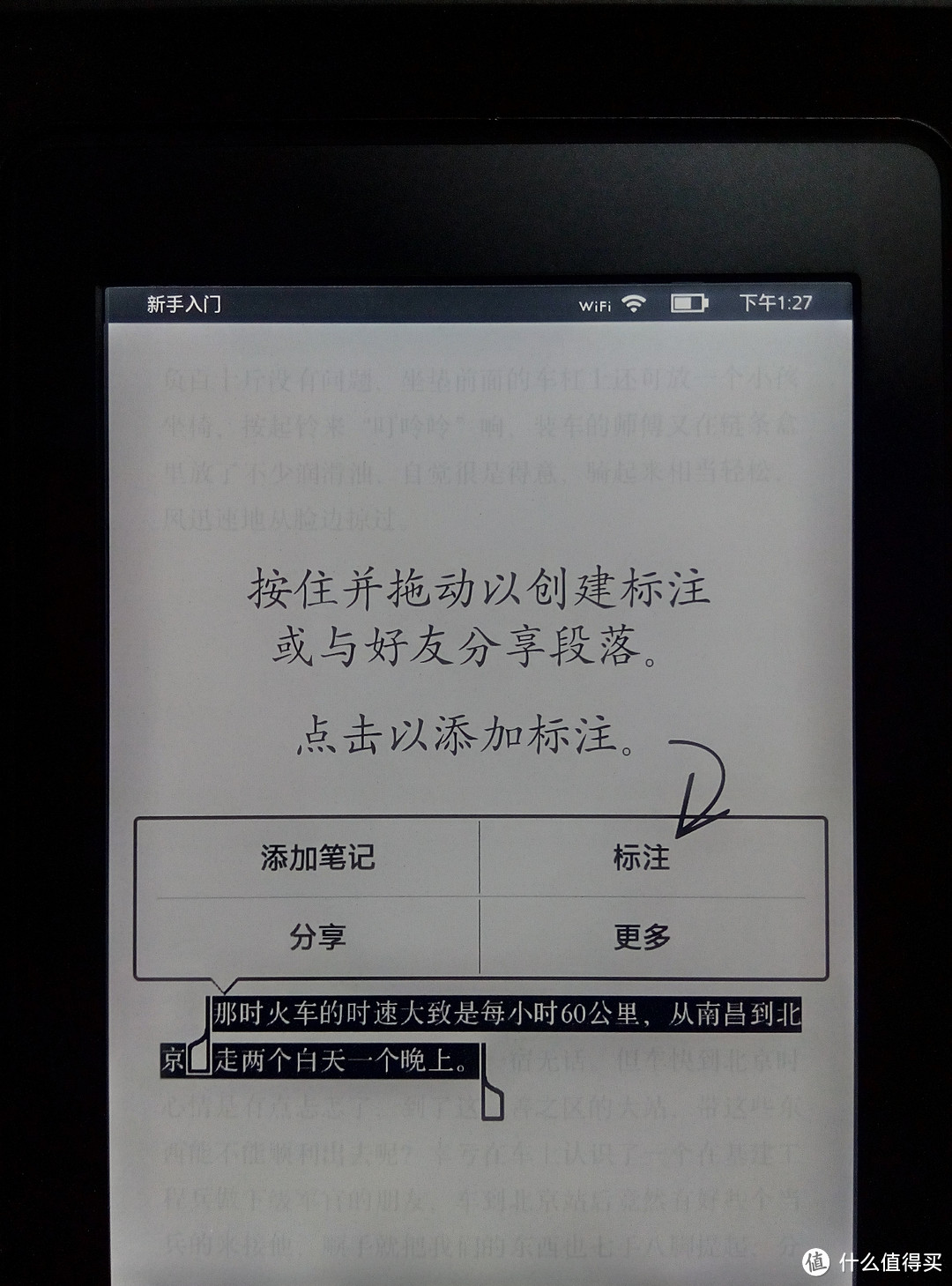 亚马逊 Kindle paperwhite3 简单开箱&初步设置