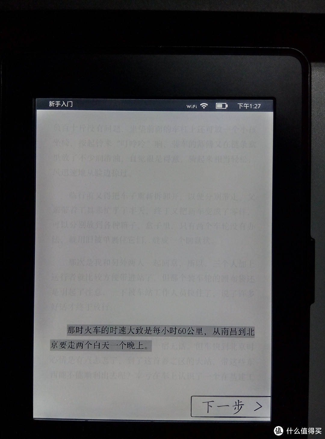 亚马逊 Kindle paperwhite3 简单开箱&初步设置