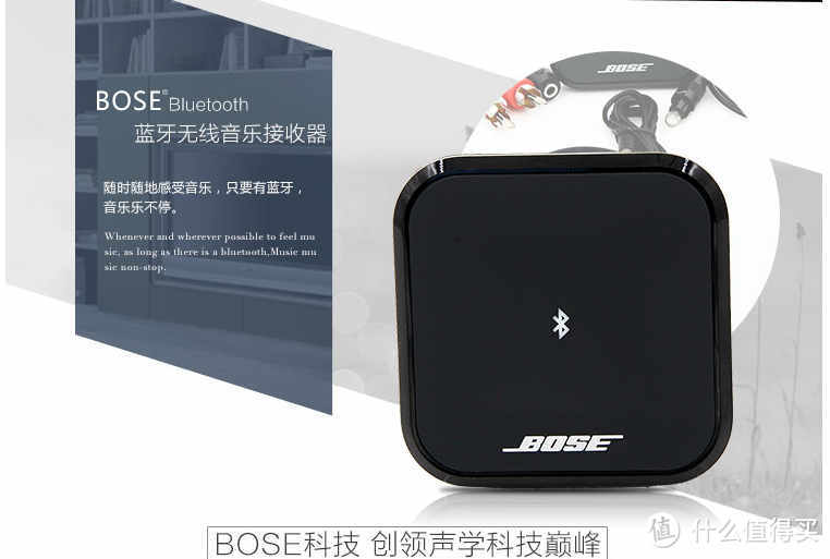 BOSE 博士 Wave Music System III 妙韵3 音乐系统 开箱