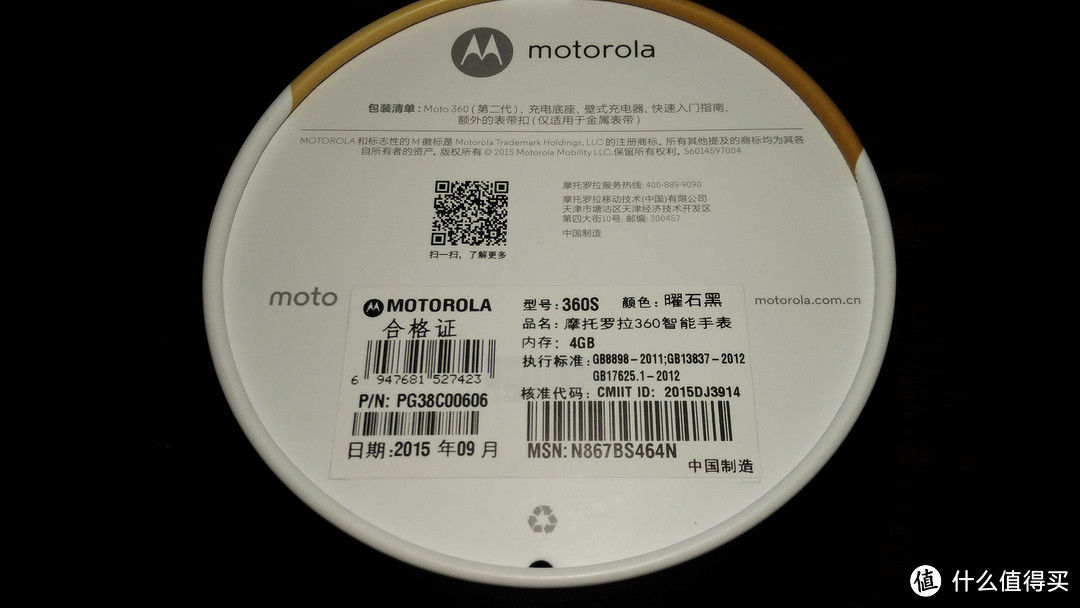 找回手表的存粹 新一代 Moto 360