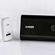 第一次众测：Anker A1310 QC2.0移动电源