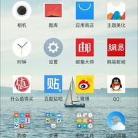魅族 MX5 手机使用感受(流畅度|功能|指纹|续航|拍照)