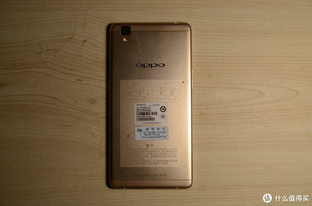 充电五分钟，通话两小时——OPPO R7s 众测报告