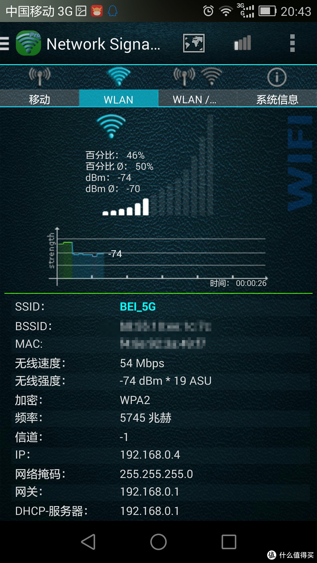 TOTOLINK EX750 双频无线信号扩展器众测报告