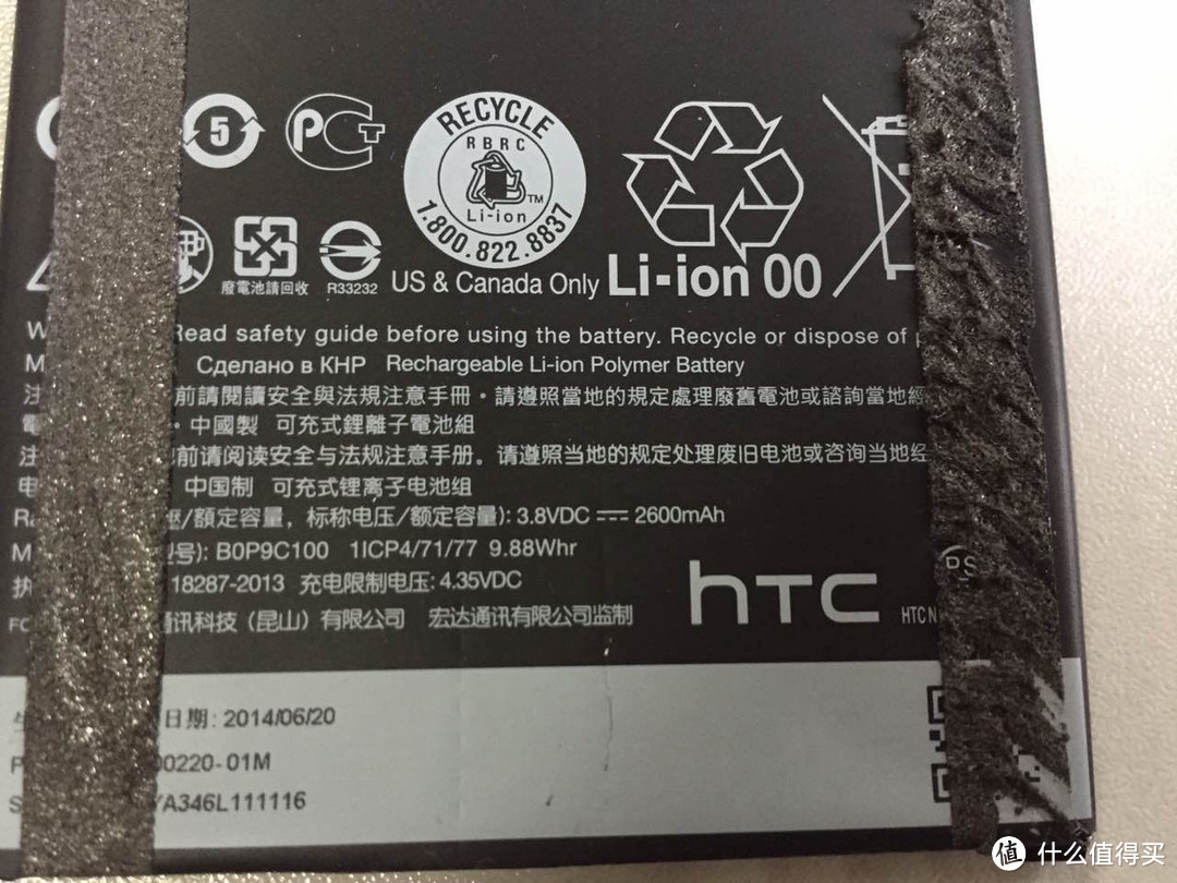 屏幕坏了自己来 HTC 816D 换屏经历