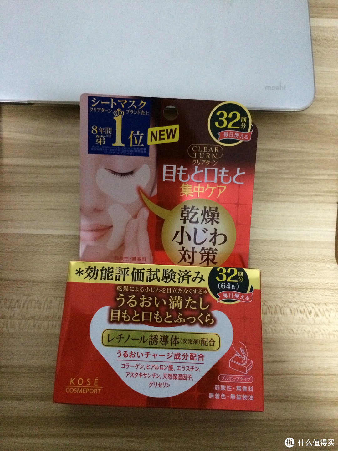 想白 想水 想光滑：日淘 Kracie 肌美精面膜 & Kose 高丝眼膜 & ROHTO 乐敦 CC面膜