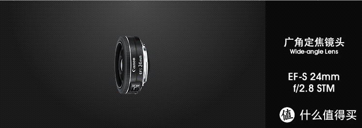 感动党残幅机扫街利器——佳能EF-S 24mm f/2.8 STM 饼干镜头