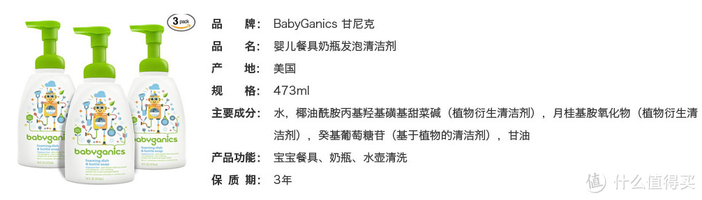 从洗护到摇篮，我的母婴用品囤货清单