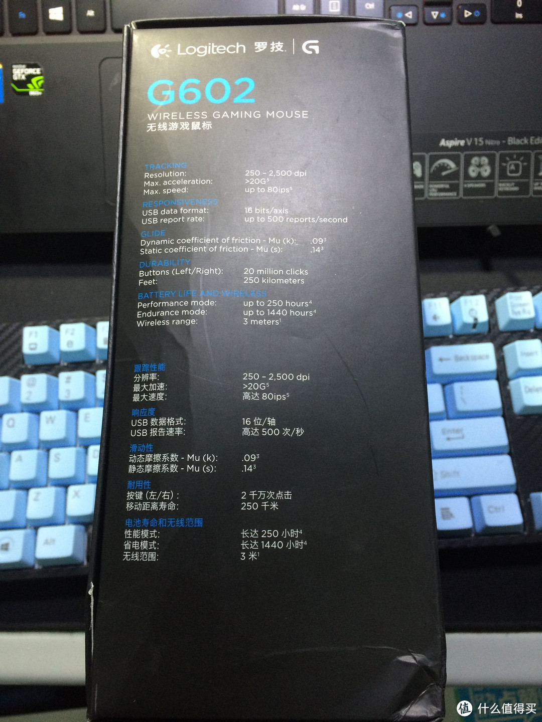 信仰再次充值：Logitech 罗技 G602 无线游戏鼠标 开箱