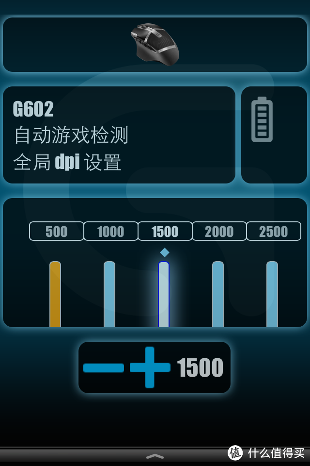 信仰再次充值：Logitech 罗技 G602 无线游戏鼠标 开箱