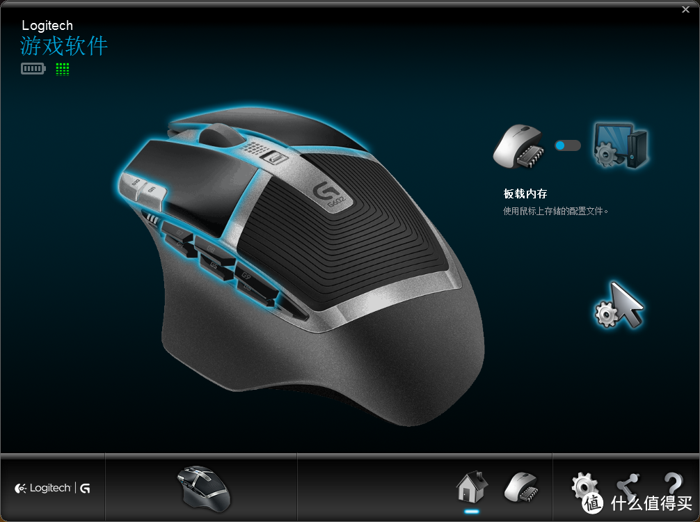 信仰再次充值：Logitech 罗技 G602 无线游戏鼠标 开箱