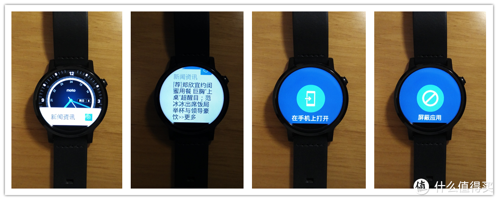 找回手表的存粹 新一代 Moto 360