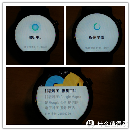 找回手表的存粹 新一代 Moto 360