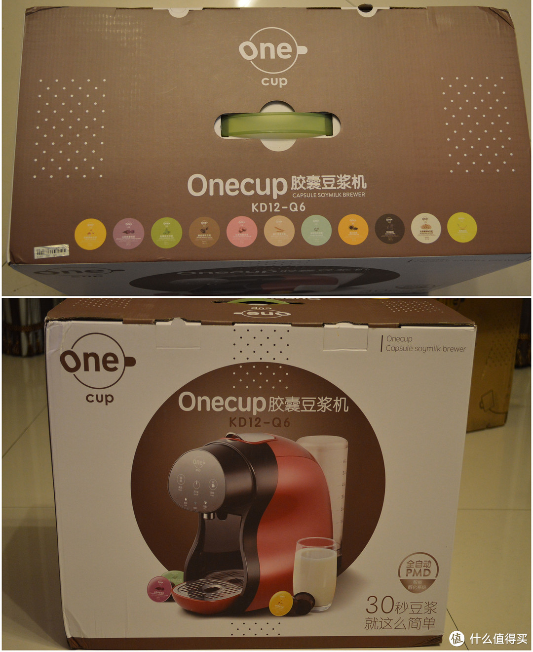 很便捷，高颜值——九阳Onecup Q6胶囊豆浆机使用体验