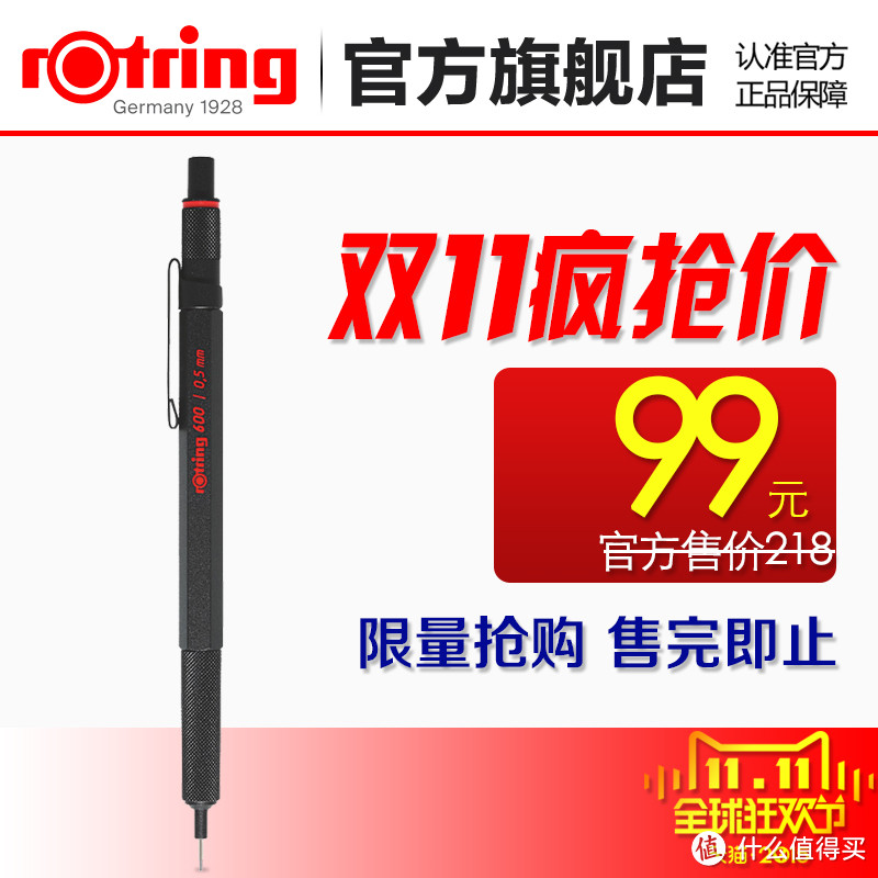 近期小入——三文堂Precision与红环600 自动铅笔