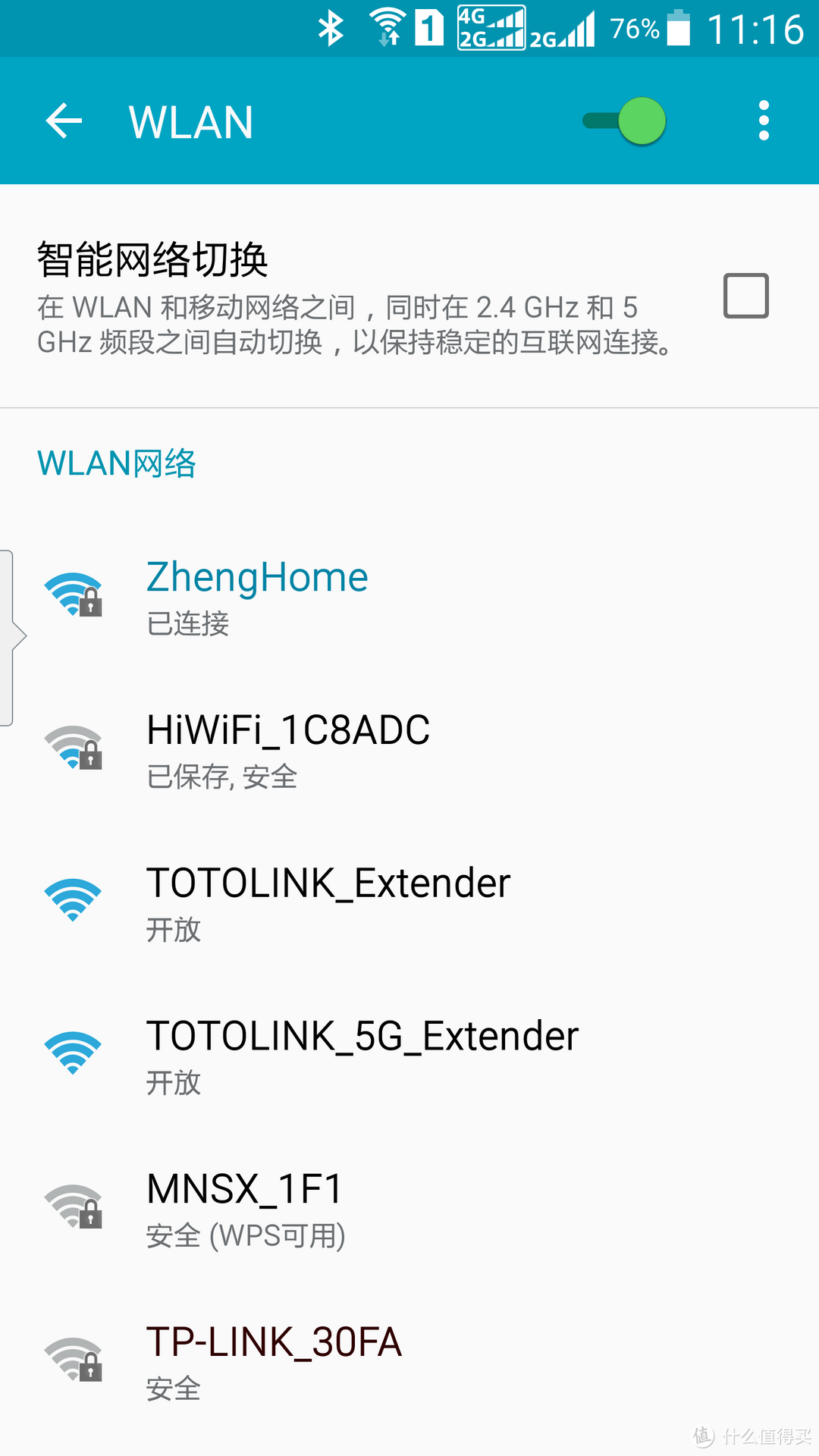 简便易用的WiFi信号拓展设备-TOTOLINK EX750