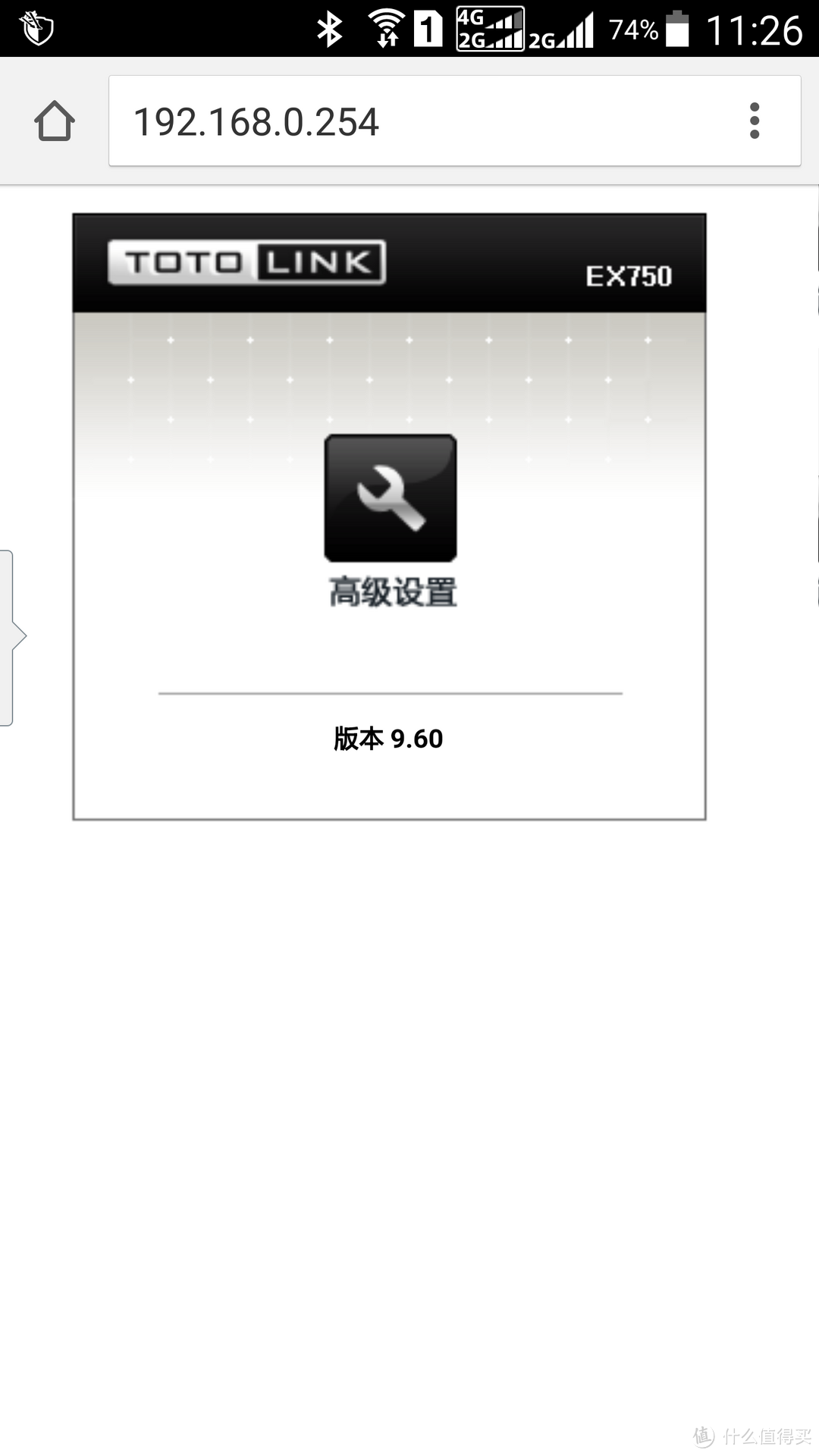 简便易用的WiFi信号拓展设备-TOTOLINK EX750