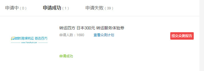 求学业心里宏大的人经过了什么