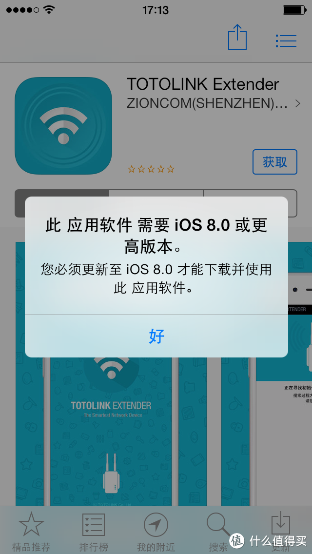 打造全家wifi无缝接入体验——记TOTOLINK EX750无线中继