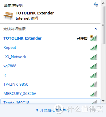 打造全家wifi无缝接入体验——记TOTOLINK EX750无线中继