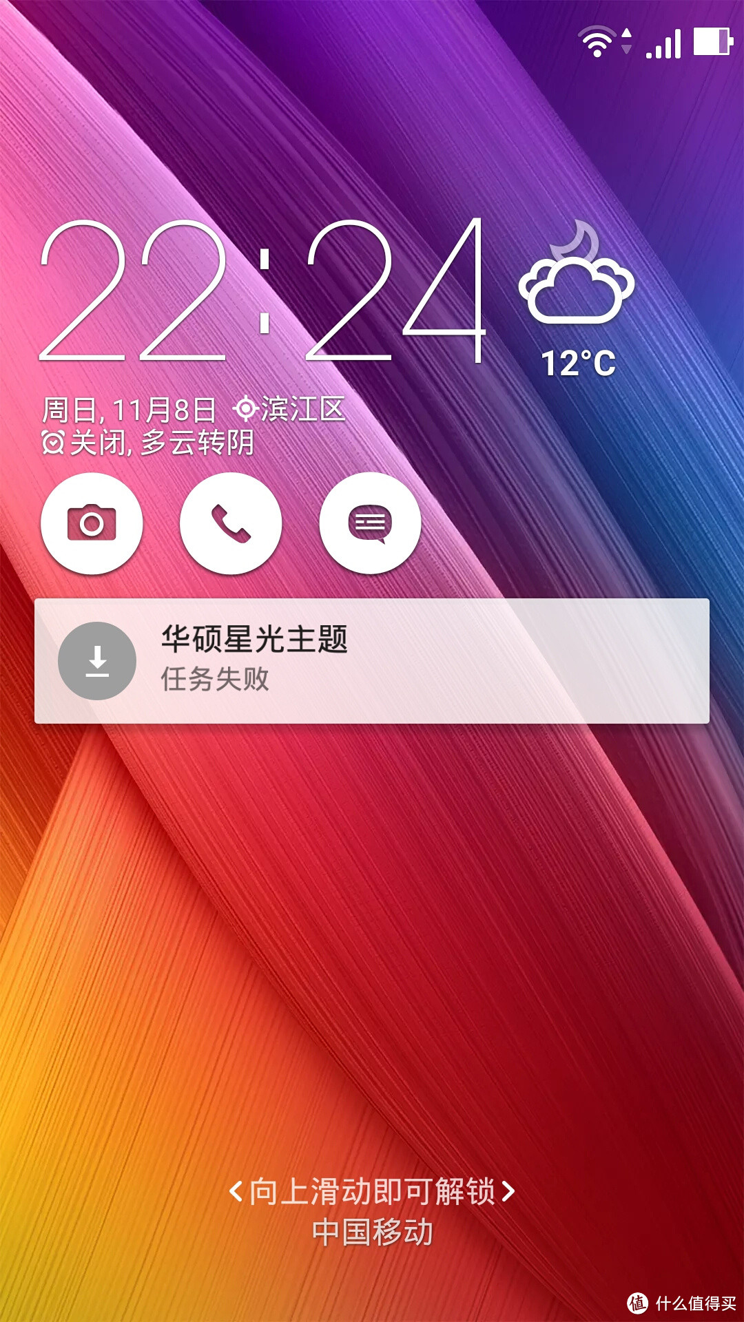 华硕ZenFone Selfie 神拍机（工程版）评测