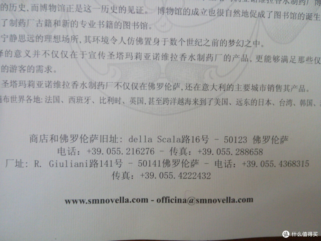 佛罗伦萨shopping之旅-圣玛莉亚修道院&皮具学院