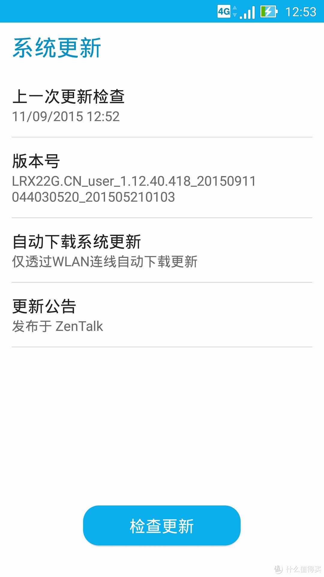 华硕ZenFone Selfie 神拍机（工程版）评测