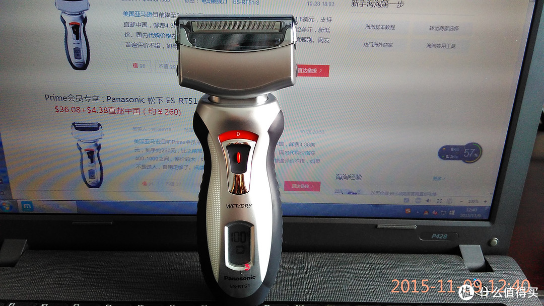 第一次尝鲜：Panasonic 松下 ES-RT51-S 三刀头电动剃须刀