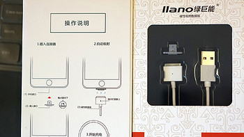 llano绿巨能 iphone磁性吸附数据线