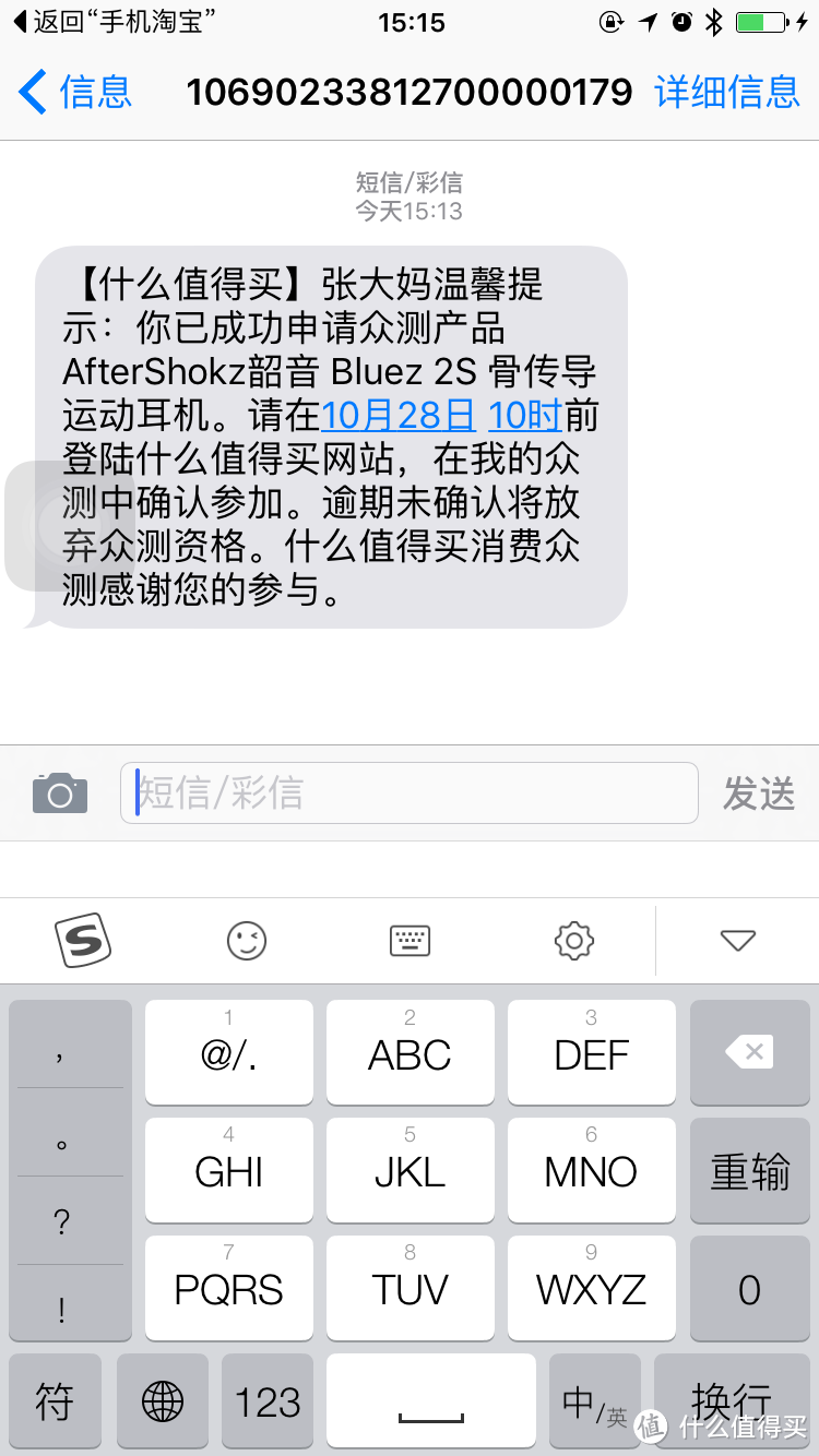 实力与外表兼备，运动耳机中的实力偶像！AfterShokz韶音 Bluez 2S 骨传导运动耳机评测