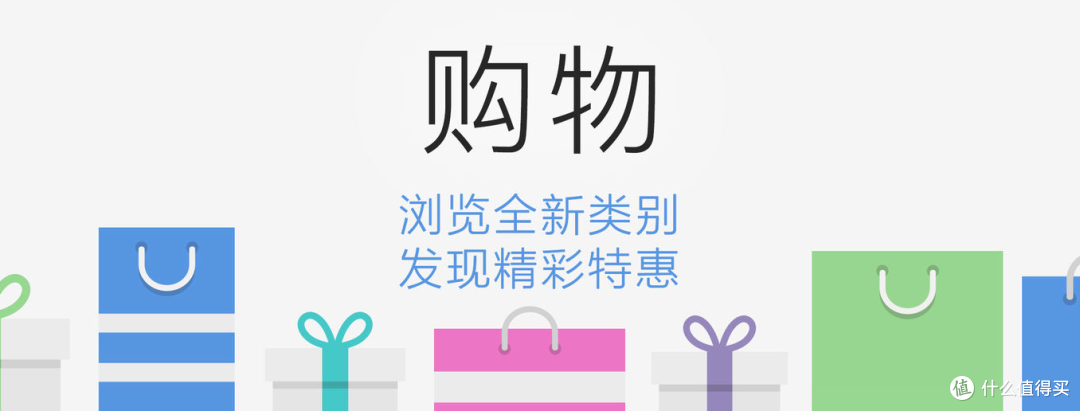 切合“双11”推广Apple Pay：Apple 苹果 为App Store新增“购物”类别