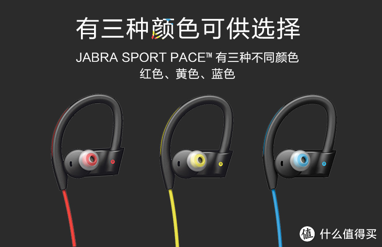 跑步装B必备利器：Beats PowerBeats2 Wireless 双动力无线版 入耳式运动耳机