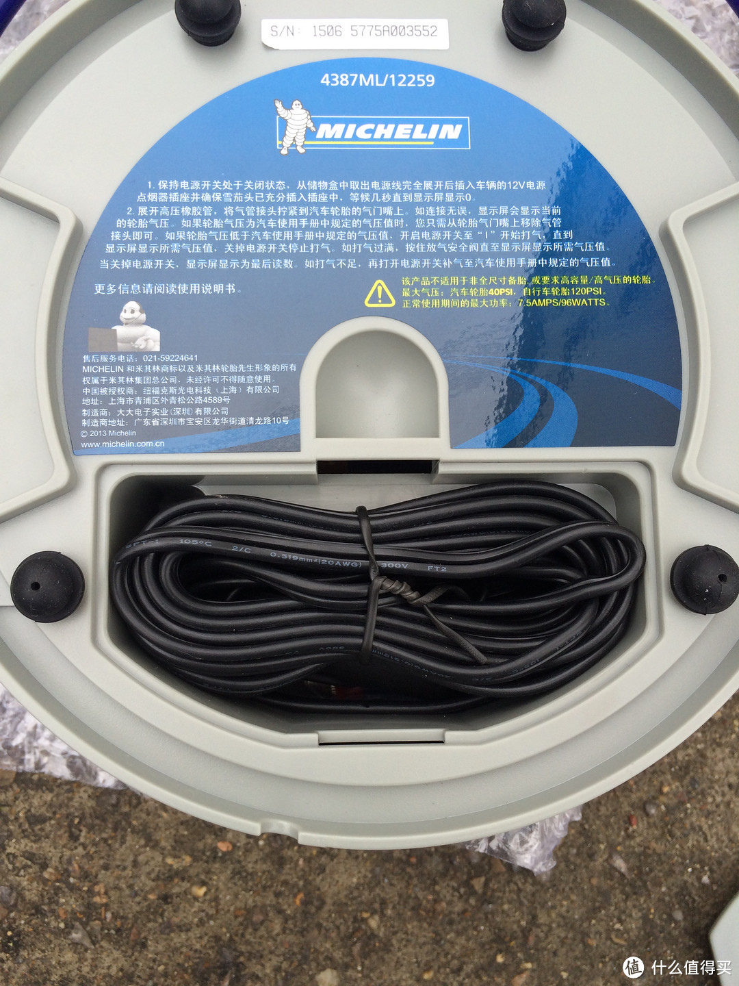 为爱车加足气 — MICHELIN 米其林 4387ML 车载充气泵