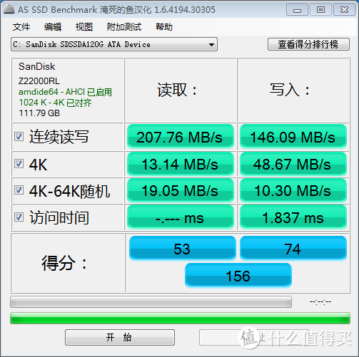 师父，我要打LOL—老台式机升级SSD、内存、机械硬盘、U盘安装原版win7 64位旗舰的小教程