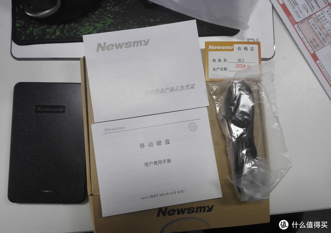 Newsmy纽曼 星云 2.5英寸移动硬盘 星空黑 320GB